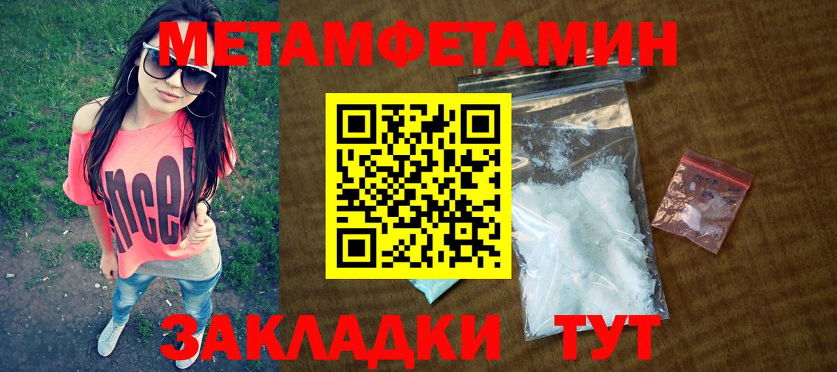 АМФЕТАМИН Розовый  Амфетамин  Ступино  АМФЕТАМИН  Вход с VPN 