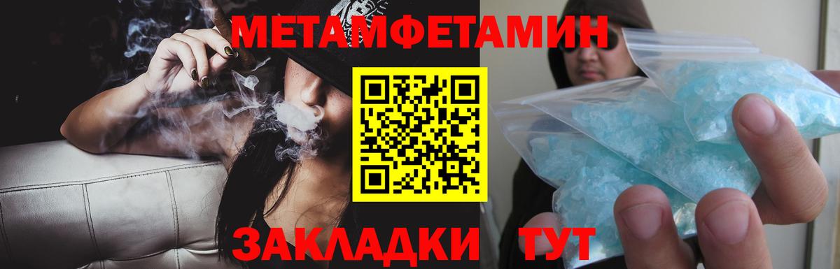 АМФ Premium Ступино