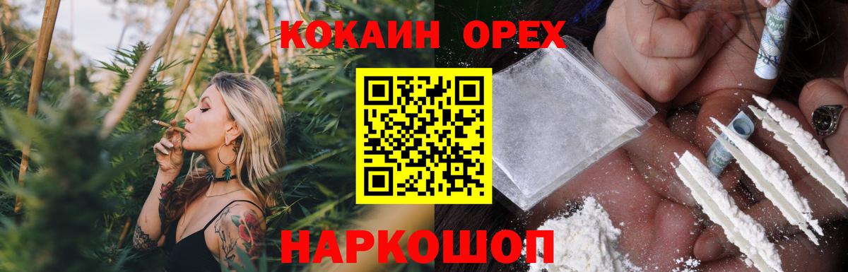КОКАИН Колумбийский Ступино