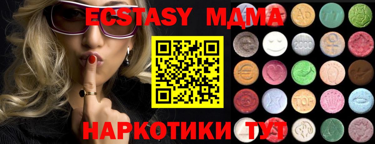 Ступино  Экстази бентли  Вход с VPN 