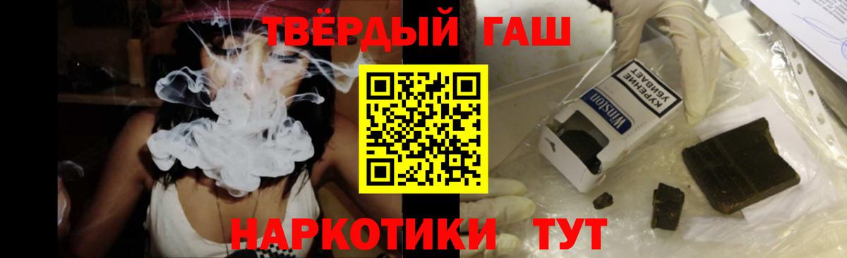 ГАШИШ Изолятор Ступино