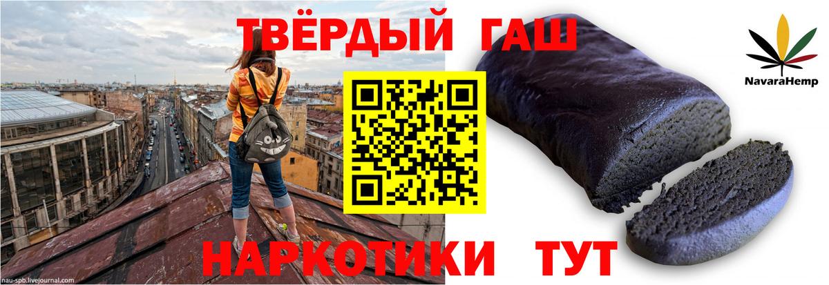 Ступино  ГАШИШ Premium  ГАШИШ  Вход с VPN  ГАШИШ Premium 