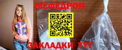 дживик Белорецк