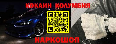 хмурый Боровичи