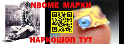 кокаин Белореченск