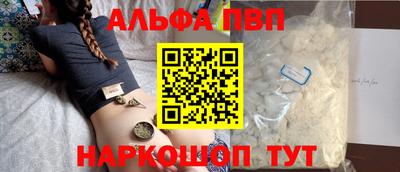 стаф Брянск