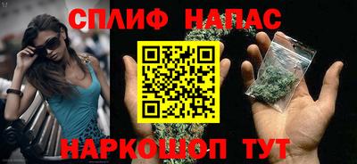 кокаин Белореченск