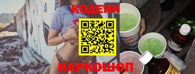 хмурый Боровичи