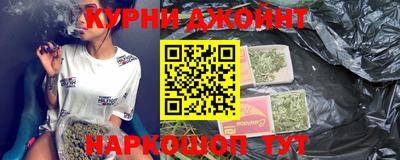 кокаин Белореченск