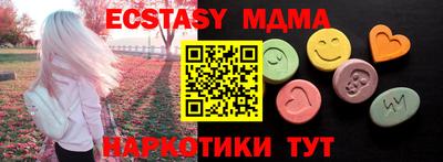 метадон Бердск
