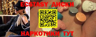 метадон Бердск
