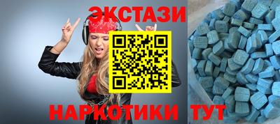 кокаин Белореченск