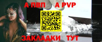 стаф Брянск