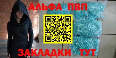 дживик Братск