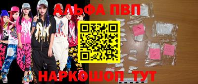 метадон Бердск