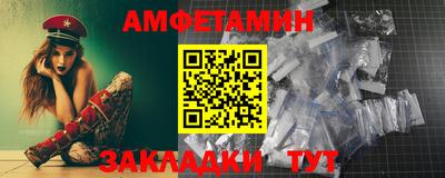 кокаин Белореченск