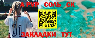 стаф Брянск