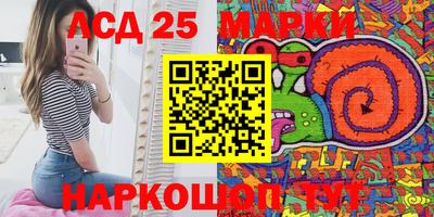 стаф Брянск