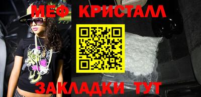 кокаин Белореченск