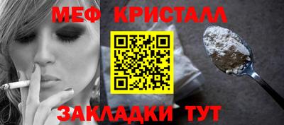 кокаин Белореченск