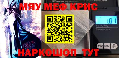 дживик Братск