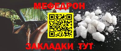 метадон Бердск