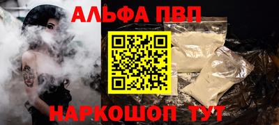 стаф Брянск