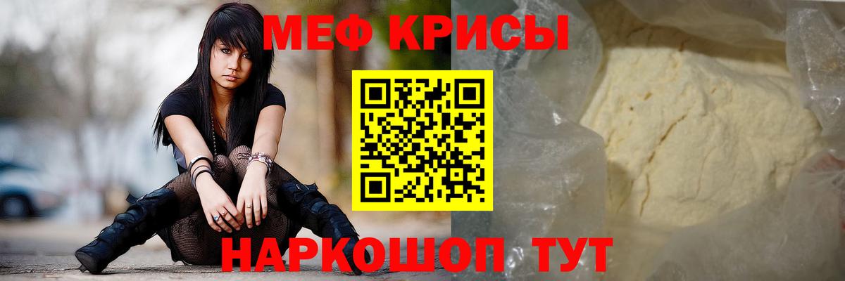 Меф VHQ    tor  дарнет шоп  МЕФ  Вход с VPN  Ступино  Меф VHQ 