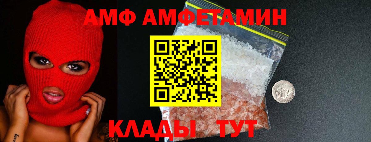 Ступино  Метамфетамин витя  Вход с VPN 