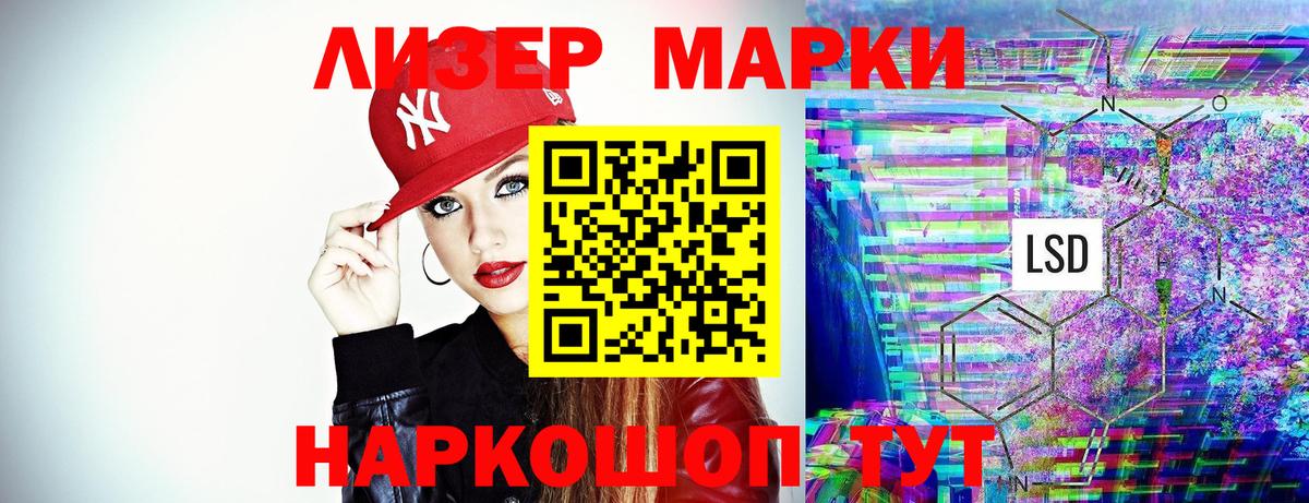 купить   Вход с VPN  Ступино  Наркотические марки 1,8мг  Наркотические марки 1,8мг  Наркотические марки 