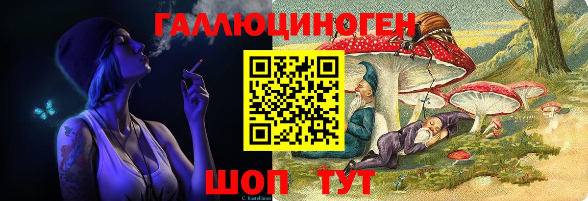 Ступино  Псилоцибиновые грибы прущие грибы  Вход с VPN 
