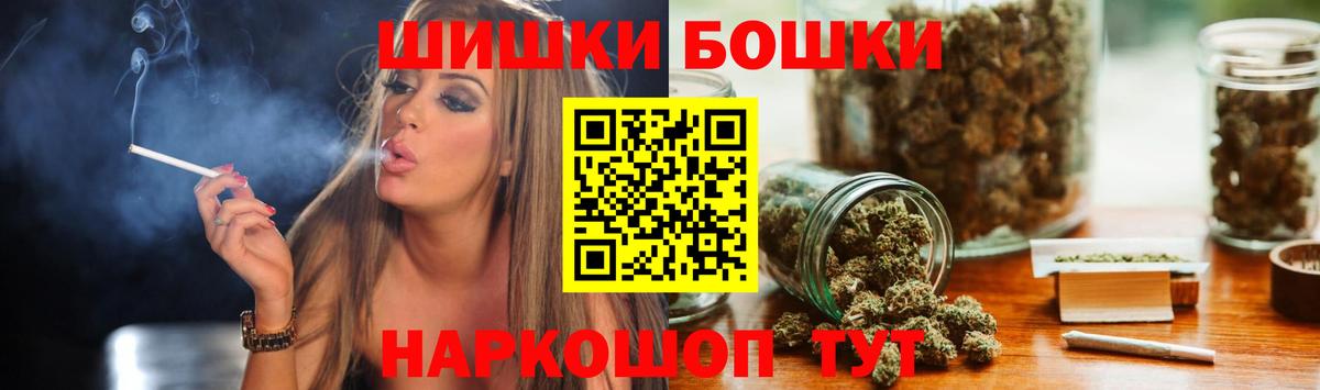 Ступино  Каннабис MAZAR  Вход с VPN  Канабис гибрид  Марихуана THC 21%  Бошки марихуана сатива 